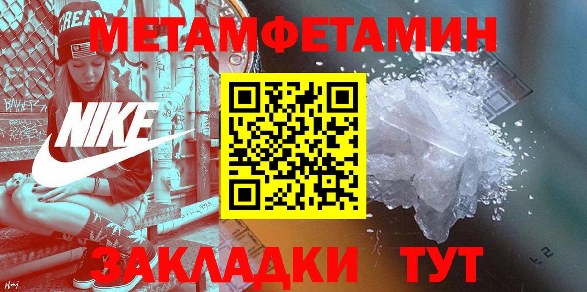 Великий Новгород  АМФ Розовый  АМФЕТАМИН  Вход с VPN 