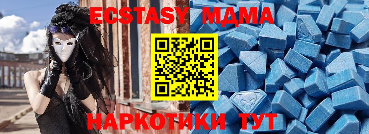 Ecstasy 280мг Великий Новгород