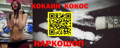прущие крисы Малгобек