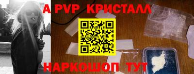 мдпв Мариинск
