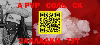 прущие крисы Малгобек