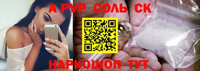 мдпв Мариинск