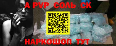 мдпв Мариинск
