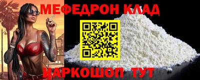прущие грибы Малоярославец