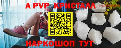 прущие крисы Малгобек