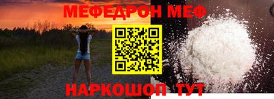 прущие грибы Малоярославец