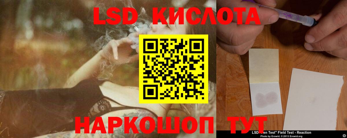 ЛСД экстази кислота Великий Новгород
