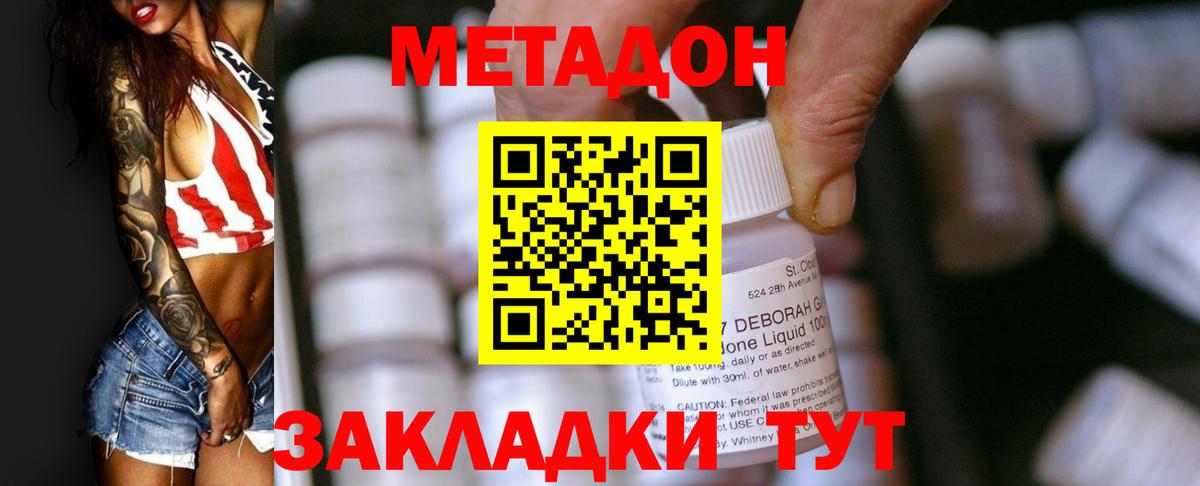 ГАШ  Вейп ТГК  Великий Новгород  COCAIN  Меф   MDMA  Конопля  Alpha PVP СК   Вход с VPN  Codein 