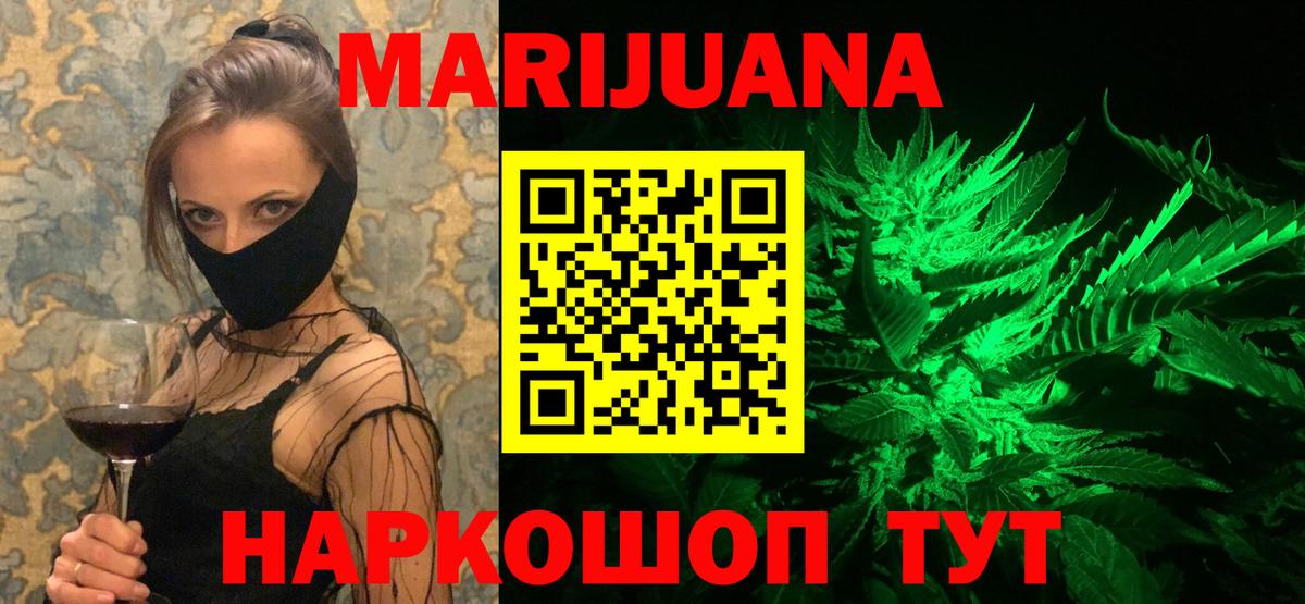 Канабис SATIVA & INDICA  Канабис LSD WEED  Шишки марихуана план  Великий Новгород  Вход с VPN 
