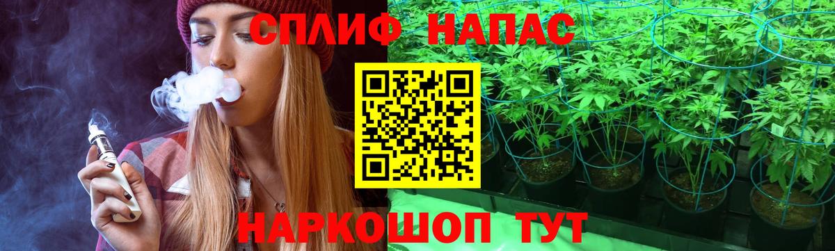 Бошки Шишки THC 21% Великий Новгород